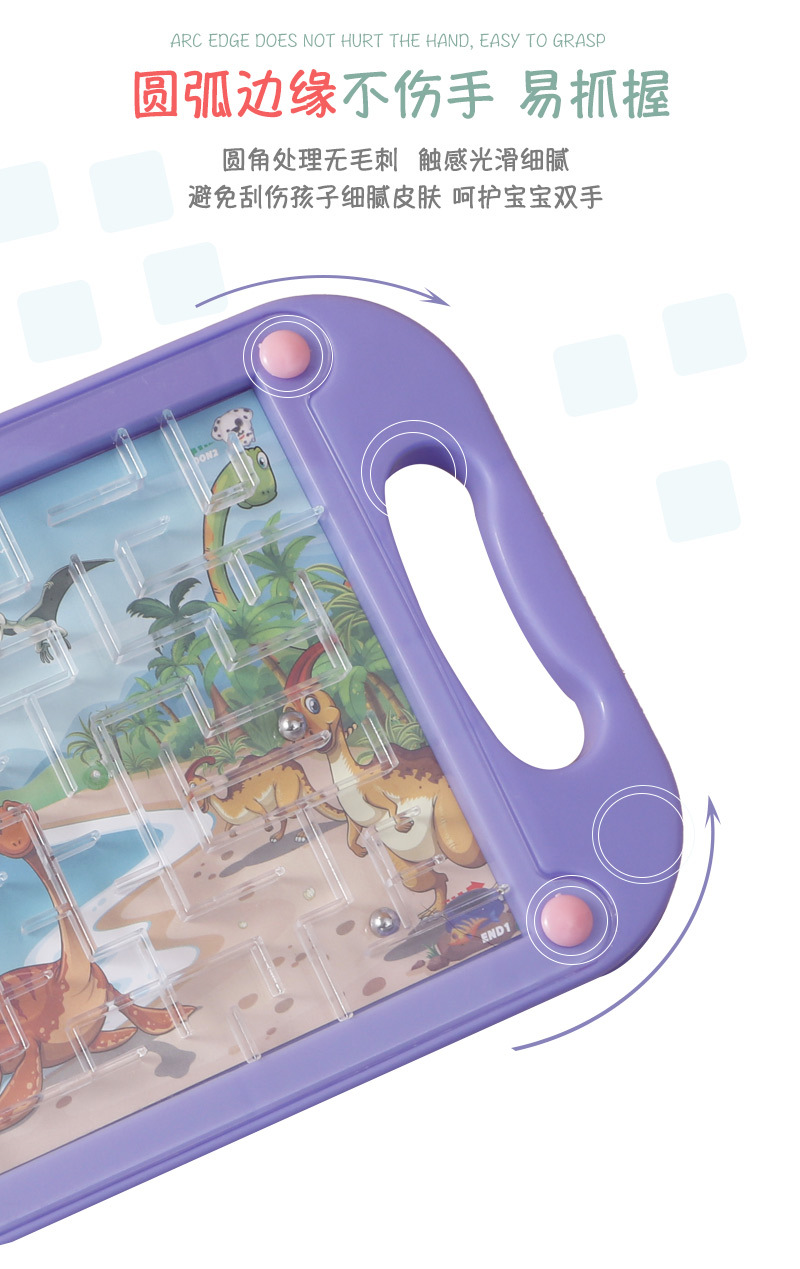 Children's Balance Rolling Ball Board Handheld Gaming Track Maze Tablet Rolling Bead Toy Educational Training Kindergarten Children's Balance Rolling Ball Board Handheld Gaming Track Maze Tablet Rolling Bead Toy Educational Training Kindergarten