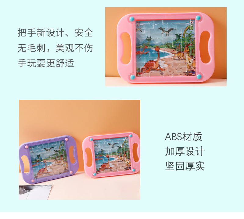 Children's Balance Rolling Ball Board Handheld Gaming Track Maze Tablet Rolling Bead Toy Educational Training Kindergarten Children's Balance Rolling Ball Board Handheld Gaming Track Maze Tablet Rolling Bead Toy Educational Training Kindergarten