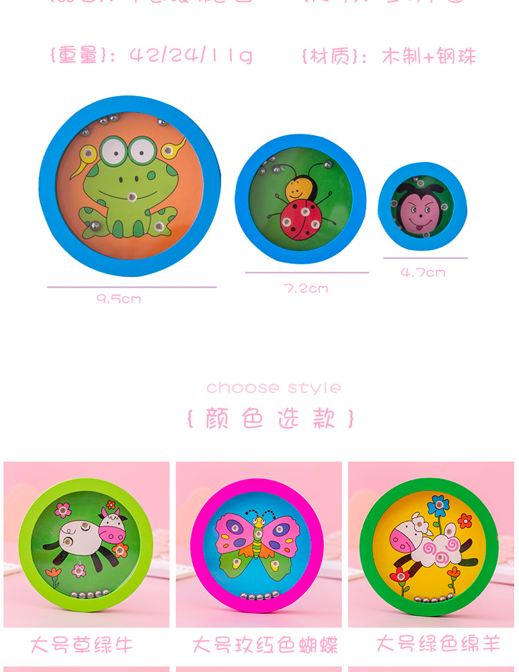 Wooden Cartoon Children's Puzzle Maze Balance Rolling Ball Hands-on Children's Small Toys Wholesale Students' Prize Gift Wooden Cartoon Children's Puzzle Maze Balance Rolling Ball Hands-on Children's Small Toys Wholesale Students' Prize Gift