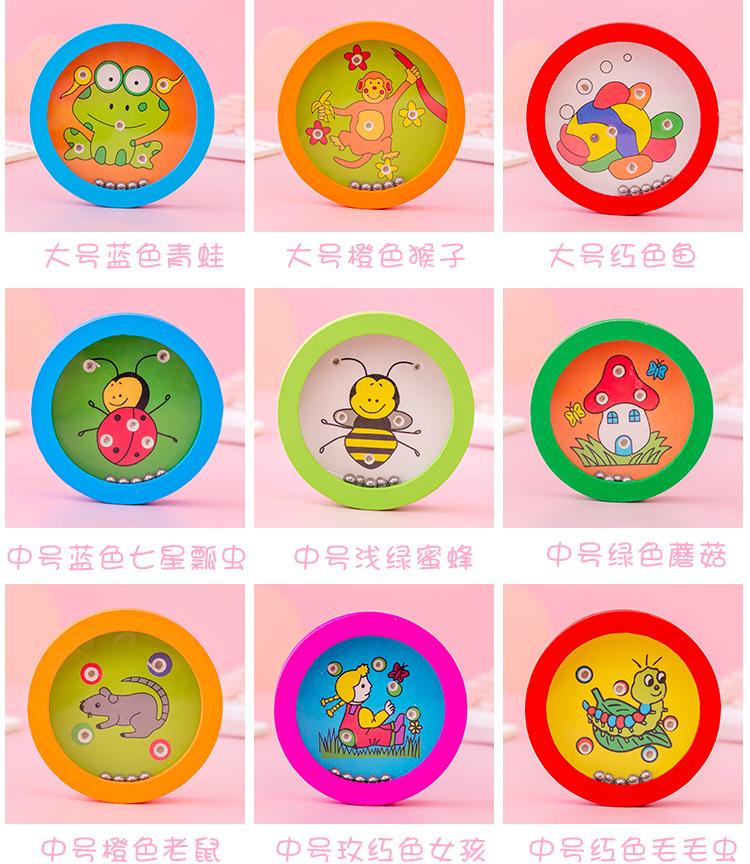 Wooden Cartoon Children's Puzzle Maze Balance Rolling Ball Hands-on Children's Small Toys Wholesale Students' Prize Gift Wooden Cartoon Children's Puzzle Maze Balance Rolling Ball Hands-on Children's Small Toys Wholesale Students' Prize Gift
