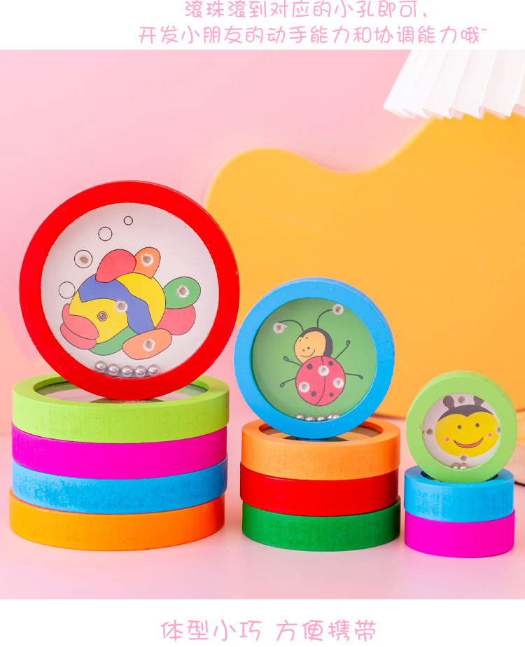 Wooden Cartoon Children's Puzzle Maze Balance Rolling Ball Hands-on Children's Small Toys Wholesale Students' Prize Gift Wooden Cartoon Children's Puzzle Maze Balance Rolling Ball Hands-on Children's Small Toys Wholesale Students' Prize Gift