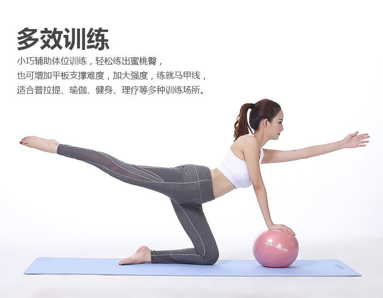 Yoga Ball Pregnant Women Postpartum Recovery Children Balance Ball Mini Yoga Pilates Ball Thickened Explosion-Proof Elastic Ball Yoga Ball Pregnant Women Postpartum Recovery Children Balance Ball Mini Yoga Pilates Ball Thickened Explosion-Proof Elastic Ball