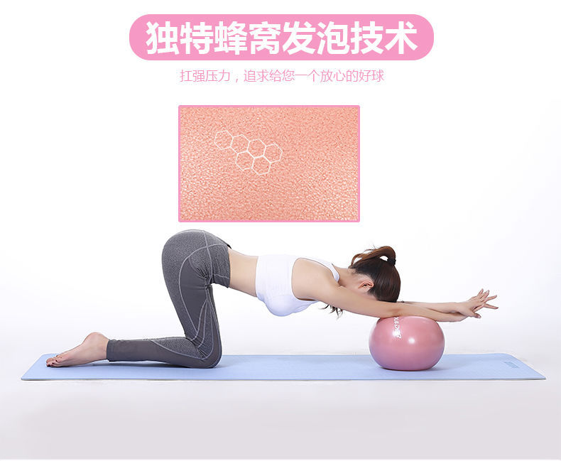 Yoga Ball Pregnant Women Postpartum Recovery Children Balance Ball Mini Yoga Pilates Ball Thickened Explosion-Proof Elastic Ball Yoga Ball Pregnant Women Postpartum Recovery Children Balance Ball Mini Yoga Pilates Ball Thickened Explosion-Proof Elastic Ball