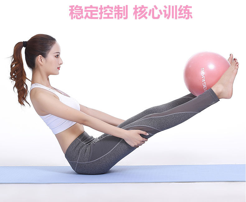 Yoga Ball Pregnant Women Postpartum Recovery Children Balance Ball Mini Yoga Pilates Ball Thickened Explosion-Proof Elastic Ball Yoga Ball Pregnant Women Postpartum Recovery Children Balance Ball Mini Yoga Pilates Ball Thickened Explosion-Proof Elastic Ball