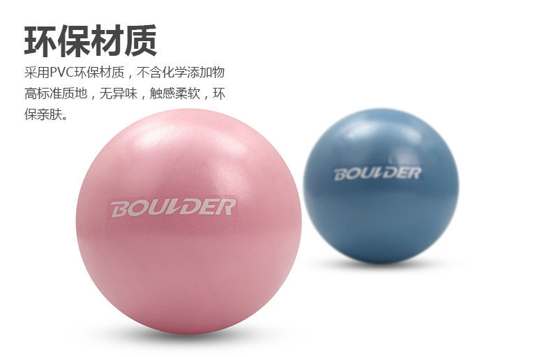Yoga Ball Pregnant Women Postpartum Recovery Children Balance Ball Mini Yoga Pilates Ball Thickened Explosion-Proof Elastic Ball Yoga Ball Pregnant Women Postpartum Recovery Children Balance Ball Mini Yoga Pilates Ball Thickened Explosion-Proof Elastic Ball