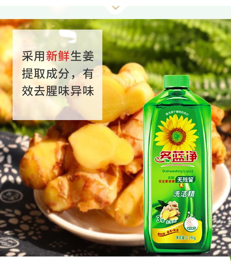 Detergent Family Pack Kitchen Tableware Fruit and Vegetable Cleanser Dishwashing Oil Removing Bucket Bowl Detergent Wholesale