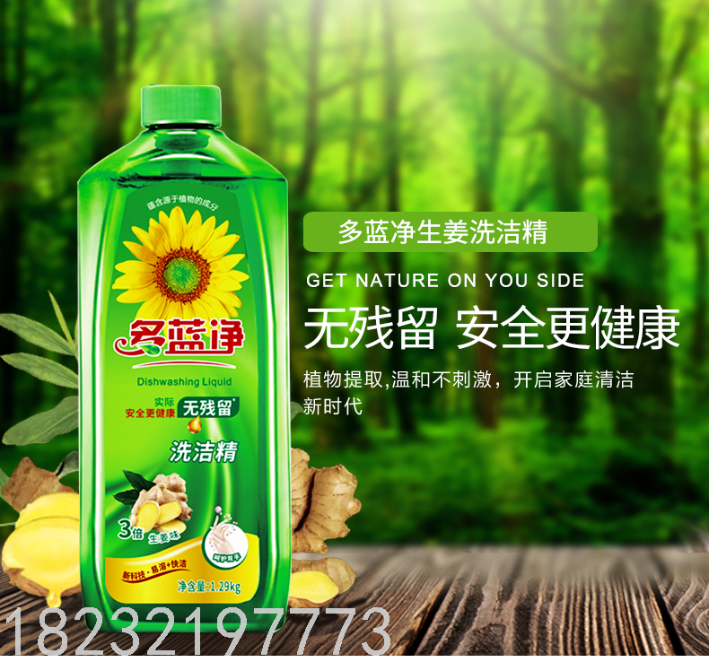 Detergent Family Pack Kitchen Tableware Fruit and Vegetable Cleanser Dishwashing Oil Removing Bucket Bowl Detergent Wholesale