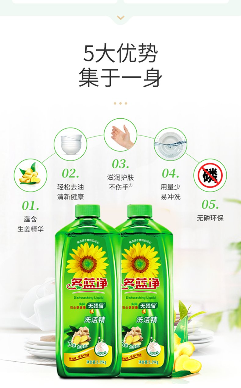 Detergent Family Pack Kitchen Tableware Fruit and Vegetable Cleanser Dishwashing Oil Removing Bucket Bowl Detergent Wholesale