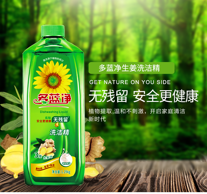 Detergent Family Pack Kitchen Tableware Fruit and Vegetable Cleanser Dishwashing Oil Removing Bucket Bowl Detergent Wholesale