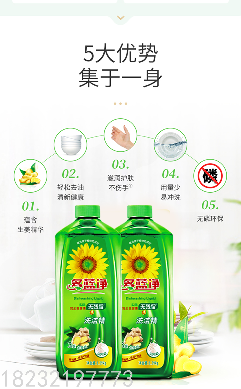 Detergent Family Pack Kitchen Tableware Fruit and Vegetable Cleanser Dishwashing Oil Removing Bucket Bowl Detergent Wholesale
