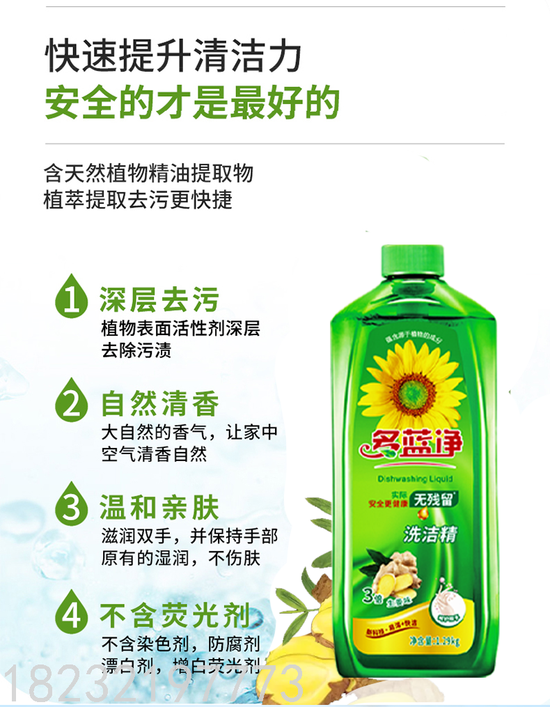Detergent Family Pack Kitchen Tableware Fruit and Vegetable Cleanser Dishwashing Oil Removing Bucket Bowl Detergent Wholesale