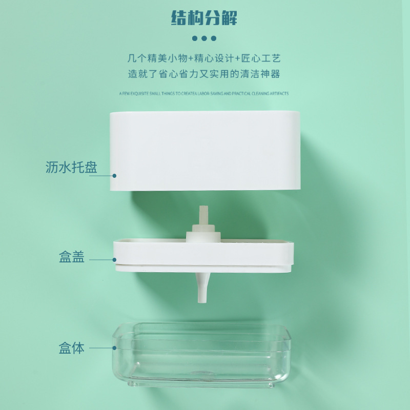 Detergent Press Storage Box Automatic Liquid Adding Automatic Liquid Adding Box Sponge Brush out Liquid Box TikTok Same Style