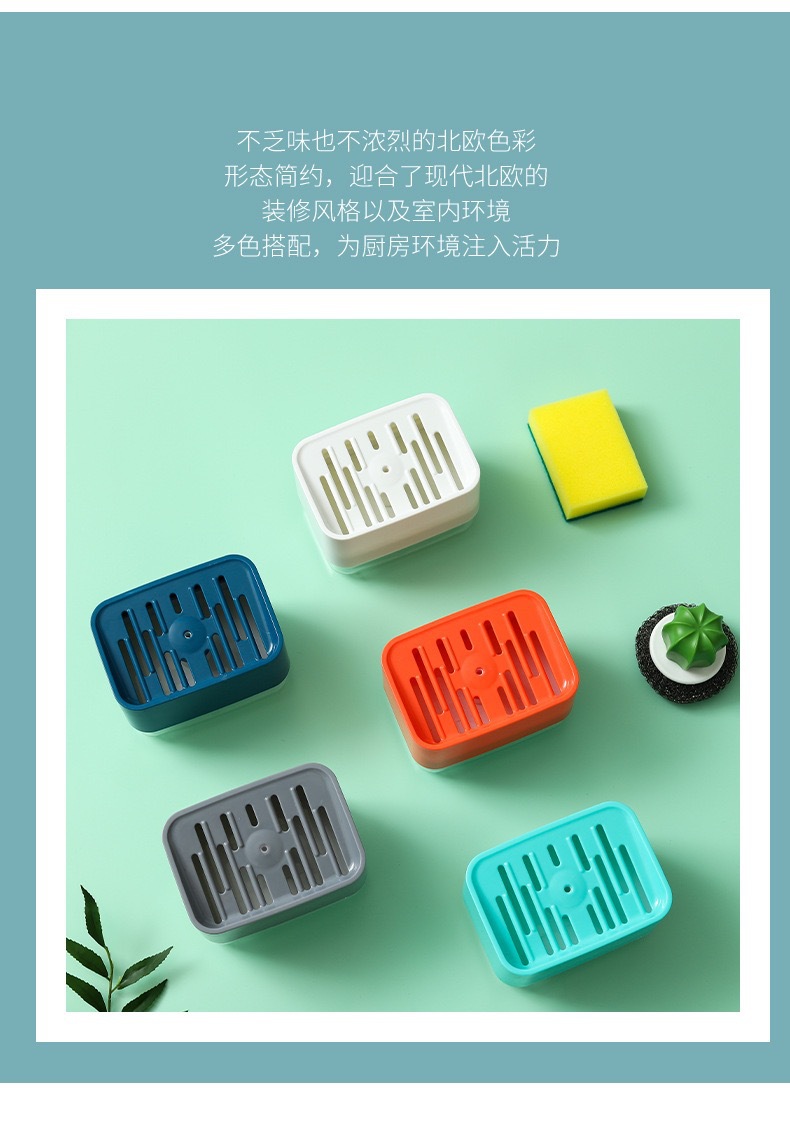 Detergent Press Storage Box Automatic Liquid Adding Automatic Liquid Adding Box Sponge Brush out Liquid Box TikTok Same Style