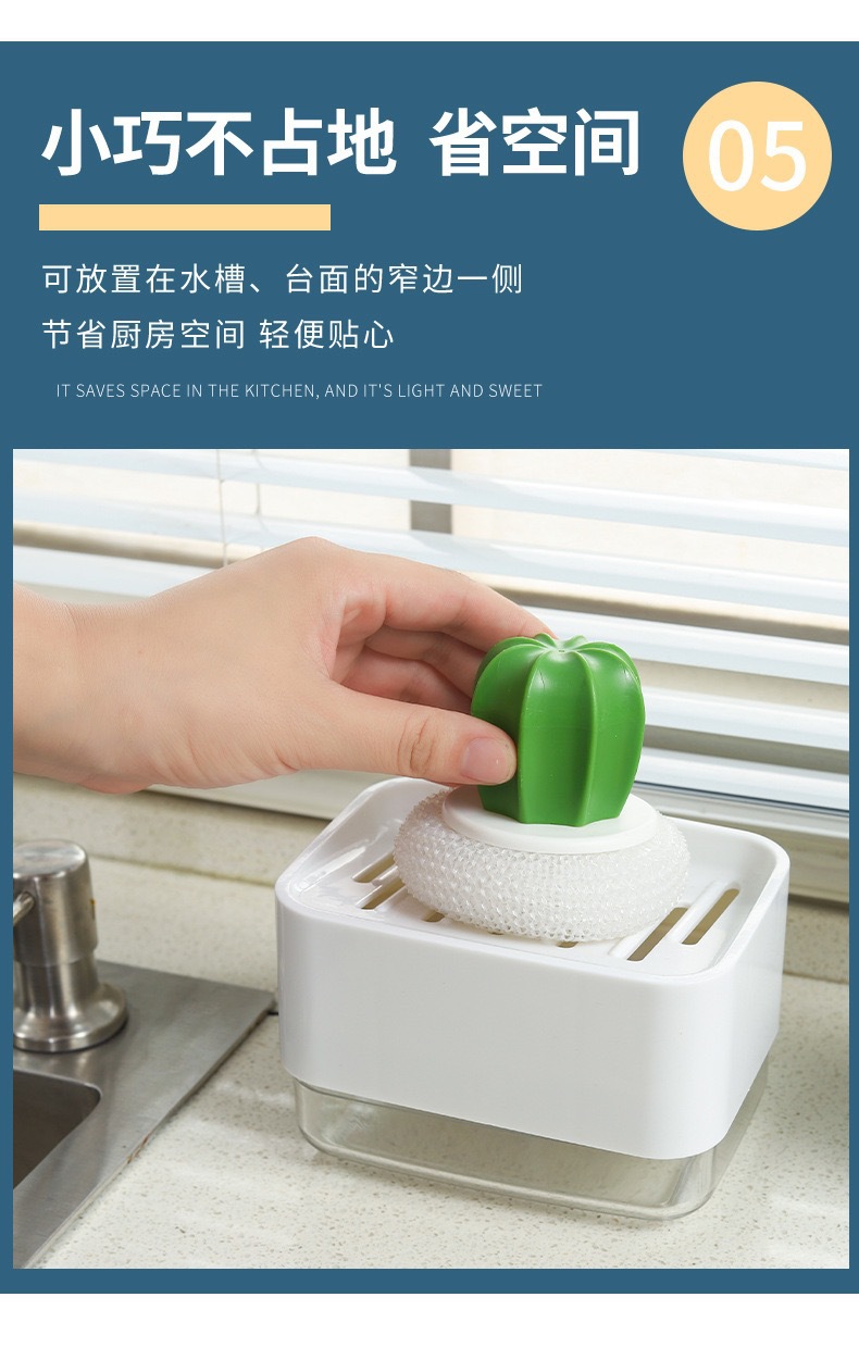 Detergent Press Storage Box Automatic Liquid Adding Automatic Liquid Adding Box Sponge Brush out Liquid Box TikTok Same Style