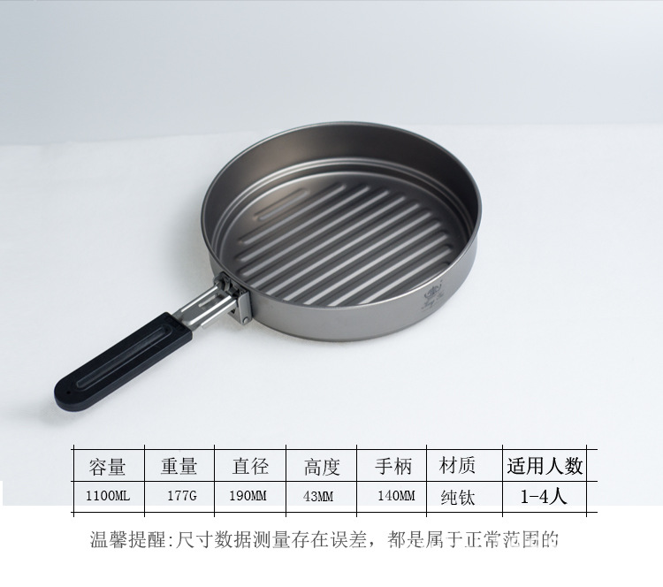 Kangti Pure Titanium Outdoor Pan Foldable and Portable Camping Fry Pan Frying Pan Single Pot Pot Set 2-2.8L Multi-Person Wild Titanium Cookware Kangti Pure Titanium Outdoor Pan Foldable and Portable Camping Fry Pan Frying Pan Single Pot Pot Set 2-2.8L Multi-Person Wild Titanium Cookware