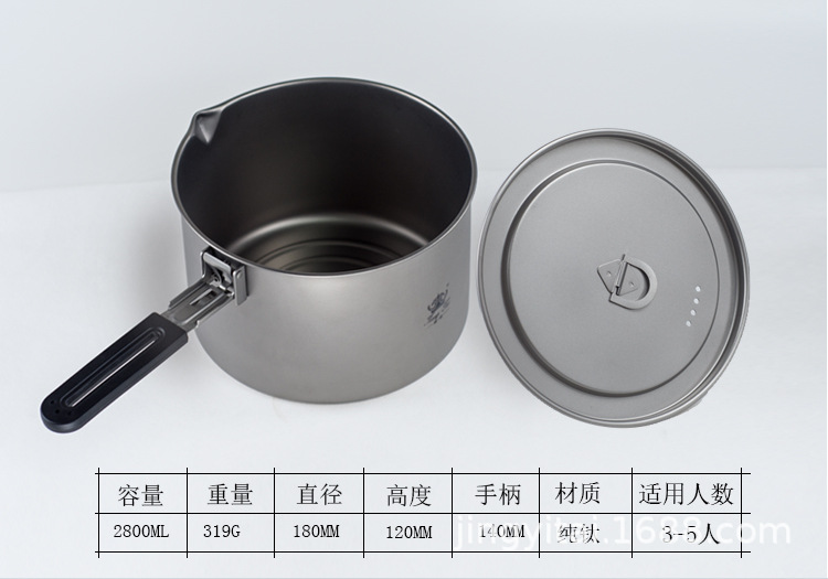 Kangti Pure Titanium Outdoor Pan Foldable and Portable Camping Fry Pan Frying Pan Single Pot Pot Set 2-2.8L Multi-Person Wild Titanium Cookware Kangti Pure Titanium Outdoor Pan Foldable and Portable Camping Fry Pan Frying Pan Single Pot Pot Set 2-2.8L Multi-Person Wild Titanium Cookware