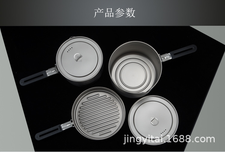 Kangti Pure Titanium Outdoor Pan Foldable and Portable Camping Fry Pan Frying Pan Single Pot Pot Set 2-2.8L Multi-Person Wild Titanium Cookware Kangti Pure Titanium Outdoor Pan Foldable and Portable Camping Fry Pan Frying Pan Single Pot Pot Set 2-2.8L Multi-Person Wild Titanium Cookware