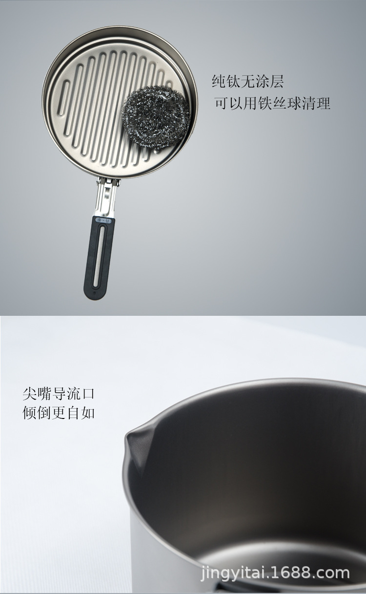 Kangti Pure Titanium Outdoor Pan Foldable and Portable Camping Fry Pan Frying Pan Single Pot Pot Set 2-2.8L Multi-Person Wild Titanium Cookware Kangti Pure Titanium Outdoor Pan Foldable and Portable Camping Fry Pan Frying Pan Single Pot Pot Set 2-2.8L Multi-Person Wild Titanium Cookware