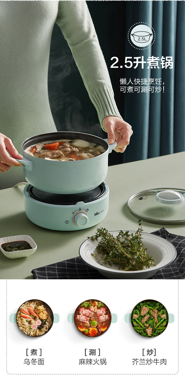 Bear Multi-Functional Electric Food Warmer Split Electric Chafing Dish 2.5L Electric Frying Pan DHG-B25B2 Hot Pot + Fry Pan + Steamer Bear Multi-Functional Electric Food Warmer Split Electric Chafing Dish 2.5L Electric Frying Pan DHG-B25B2 Hot Pot + Fry Pan + Steamer