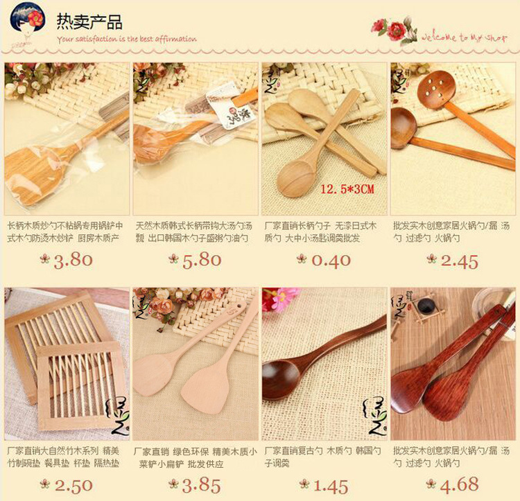 Long handle wooden spoon, non - stick pan special spatula Chinese wooden spoon, anti - scalding wood stir - fry shovel kitchen wooden products Long handle wooden spoon, non - stick pan special spatula Chinese wooden spoon, anti - scalding wood stir - fry shovel kitchen wooden products