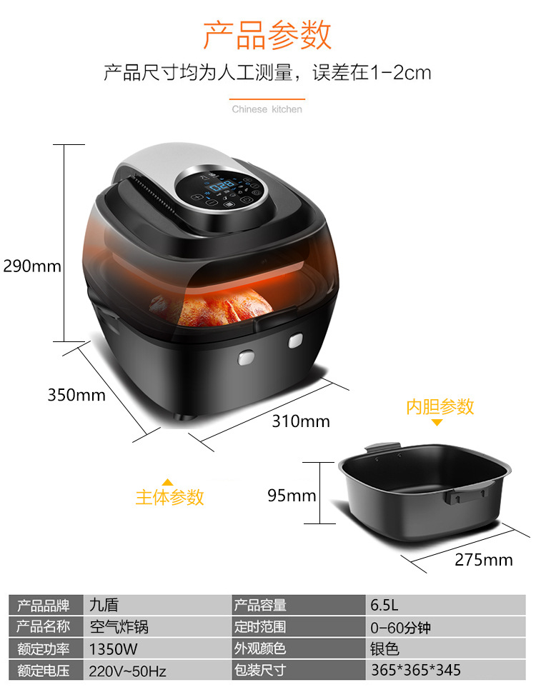 Household Air Fryer Large Capacity Intelligent Fume-Free Bread Maker Multi-Function Automatic Fry Twisted Dough-Strips Machine Deep Frying Pan