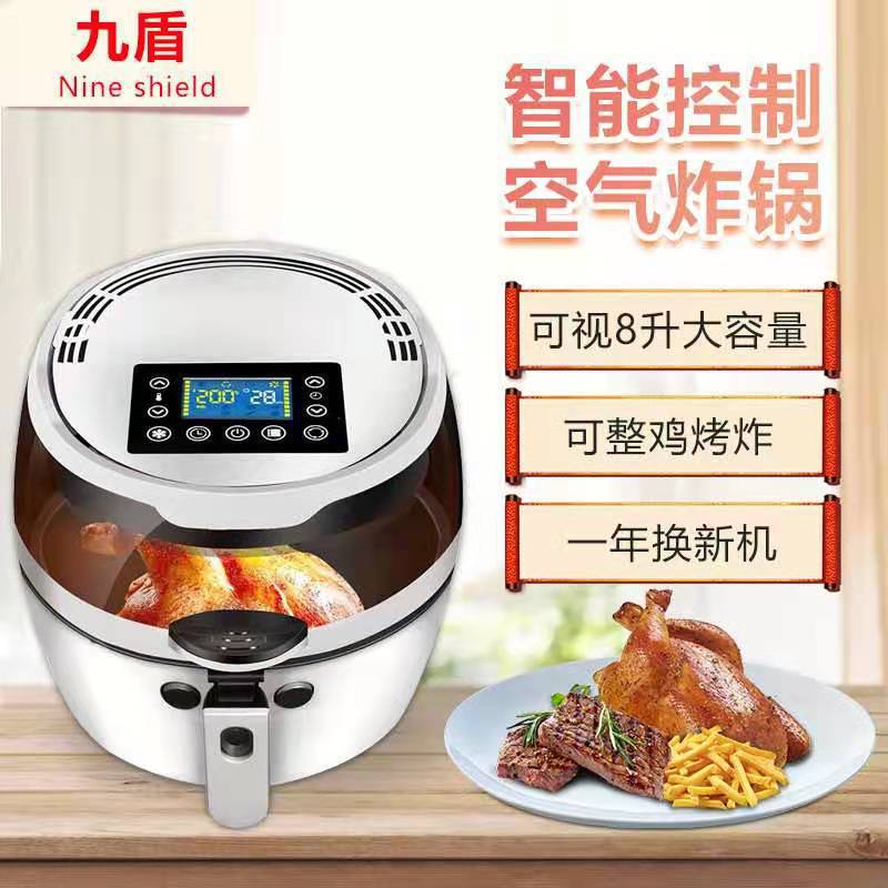 Household Air Fryer Large Capacity Intelligent Fume-Free Bread Maker Multi-Function Automatic Fry Twisted Dough-Strips Machine Deep Frying Pan