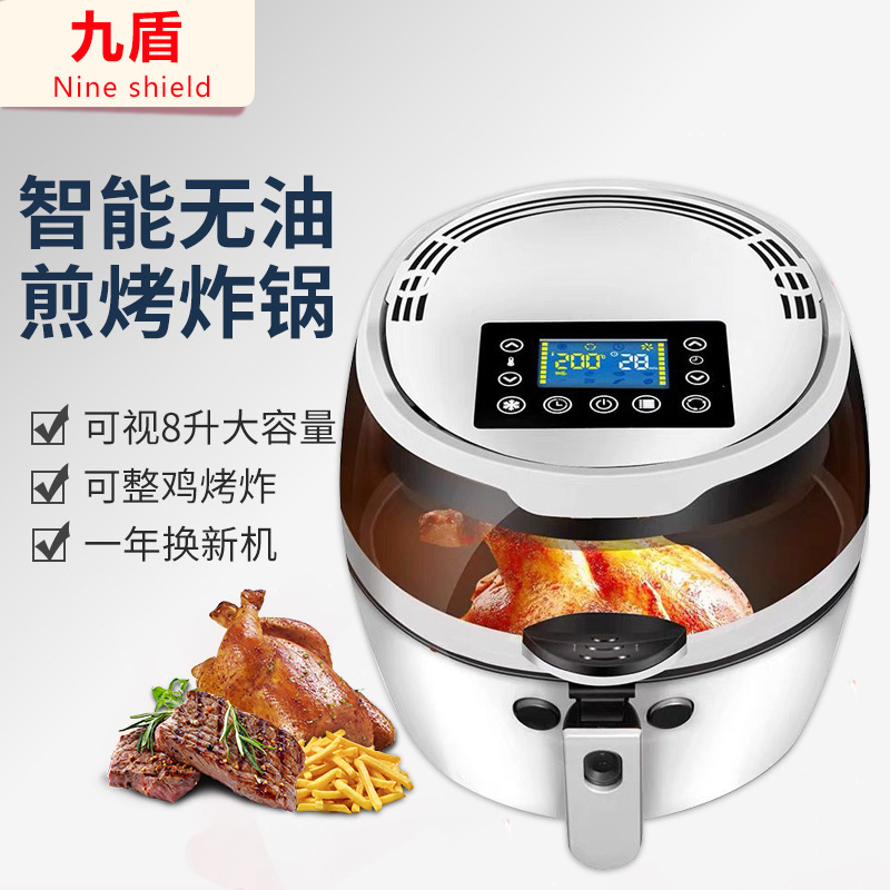 Household Air Fryer Large Capacity Intelligent Fume-Free Bread Maker Multi-Function Automatic Fry Twisted Dough-Strips Machine Deep Frying Pan