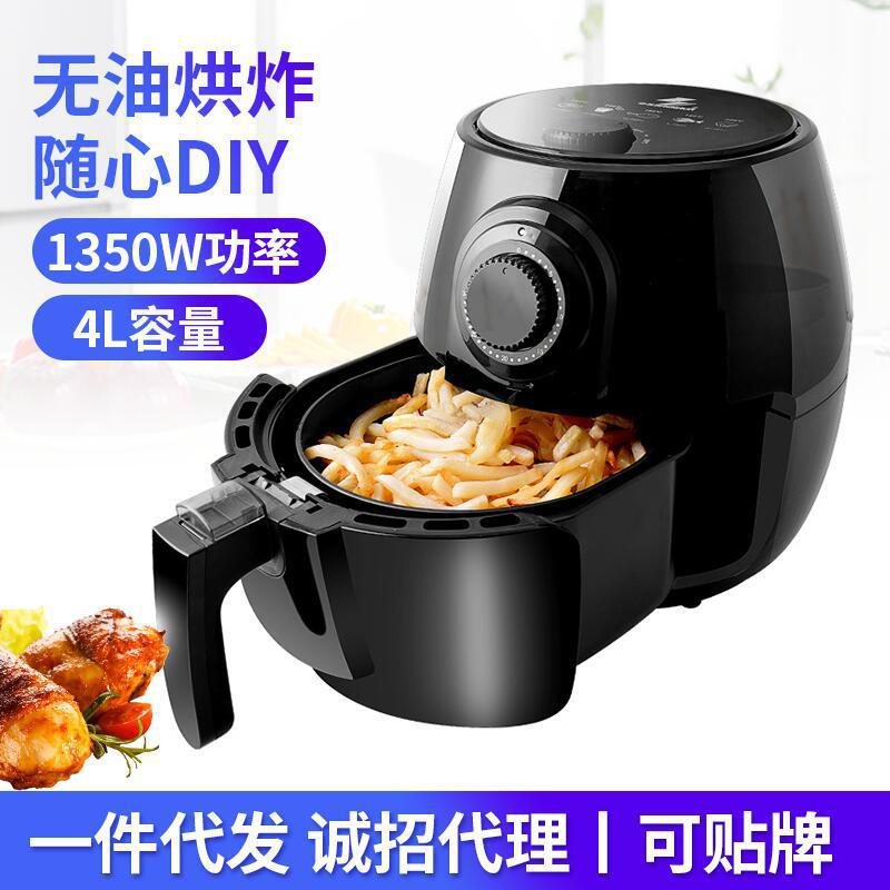 Household Air Fryer Large Capacity Intelligent Fume-Free Bread Maker Multi-Function Automatic Fry Twisted Dough-Strips Machine Deep Frying Pan