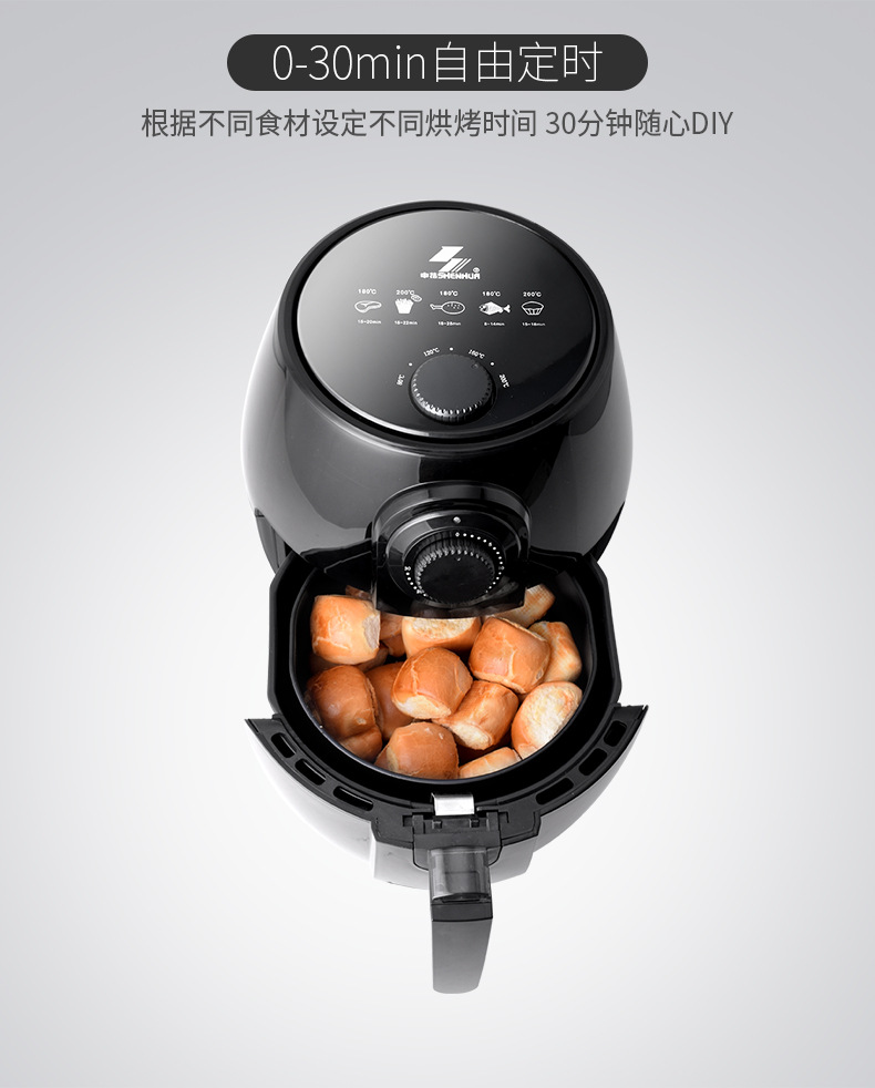 Household Air Fryer Large Capacity Intelligent Fume-Free Bread Maker Multi-Function Automatic Fry Twisted Dough-Strips Machine Deep Frying Pan