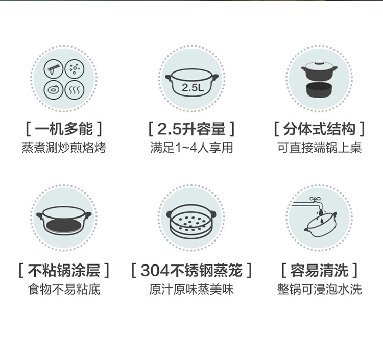 Bear DHG-B25B2 Multi-Functional Electric Food Warmer Split Electric Chafing Dish 2.5L Electric Frying Pan Hot Pot + Fry Pan + Steamer Bear DHG-B25B2 Multi-Functional Electric Food Warmer Split Electric Chafing Dish 2.5L Electric Frying Pan Hot Pot + Fry Pan + Steamer