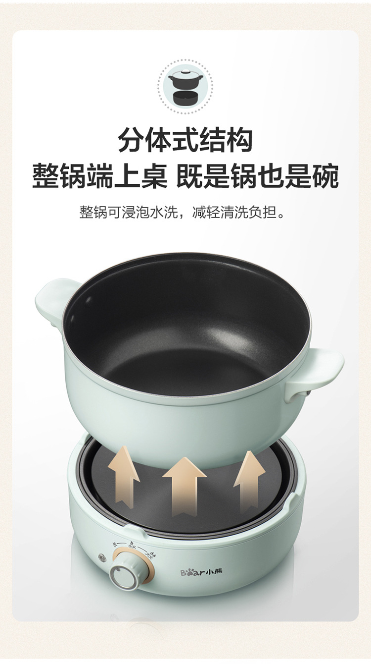 Bear DHG-B25B2 Multi-Functional Electric Food Warmer Split Electric Chafing Dish 2.5L Electric Frying Pan Hot Pot + Fry Pan + Steamer Bear DHG-B25B2 Multi-Functional Electric Food Warmer Split Electric Chafing Dish 2.5L Electric Frying Pan Hot Pot + Fry Pan + Steamer