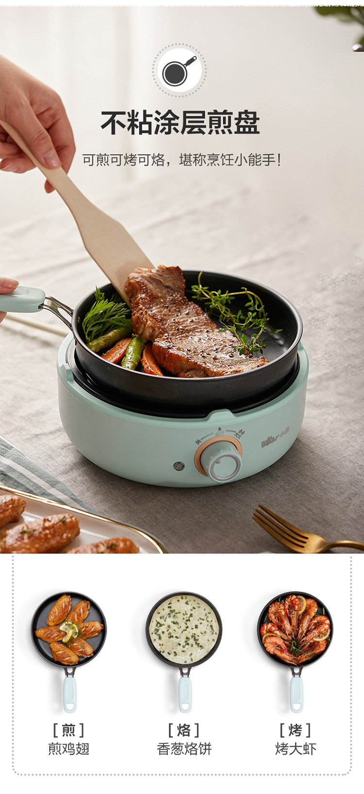 Bear DHG-B25B2 Multi-Functional Electric Food Warmer Split Electric Chafing Dish 2.5L Electric Frying Pan Hot Pot + Fry Pan + Steamer Bear DHG-B25B2 Multi-Functional Electric Food Warmer Split Electric Chafing Dish 2.5L Electric Frying Pan Hot Pot + Fry Pan + Steamer