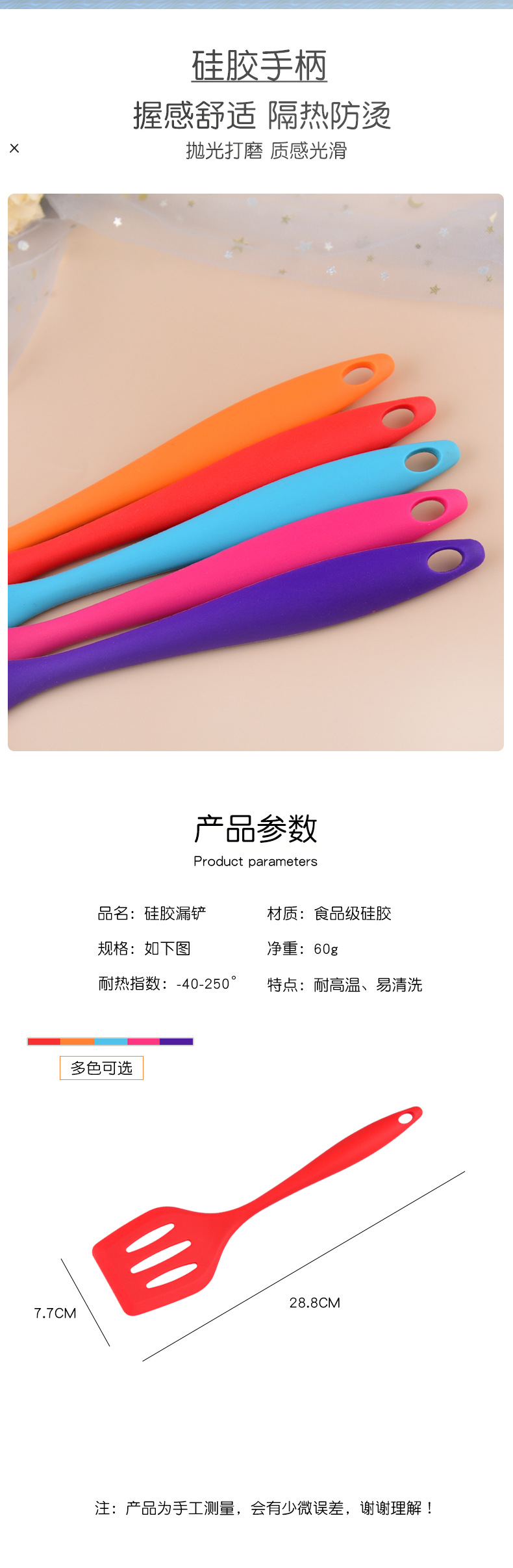 Kitchen Tools Silicone Non-Stick Pan Slotted Turner High Temperature Spatula All-Inclusive Flat Bottom Spatula Stir-Fry Cooking Silicone Drain Shovel Slotted Turner