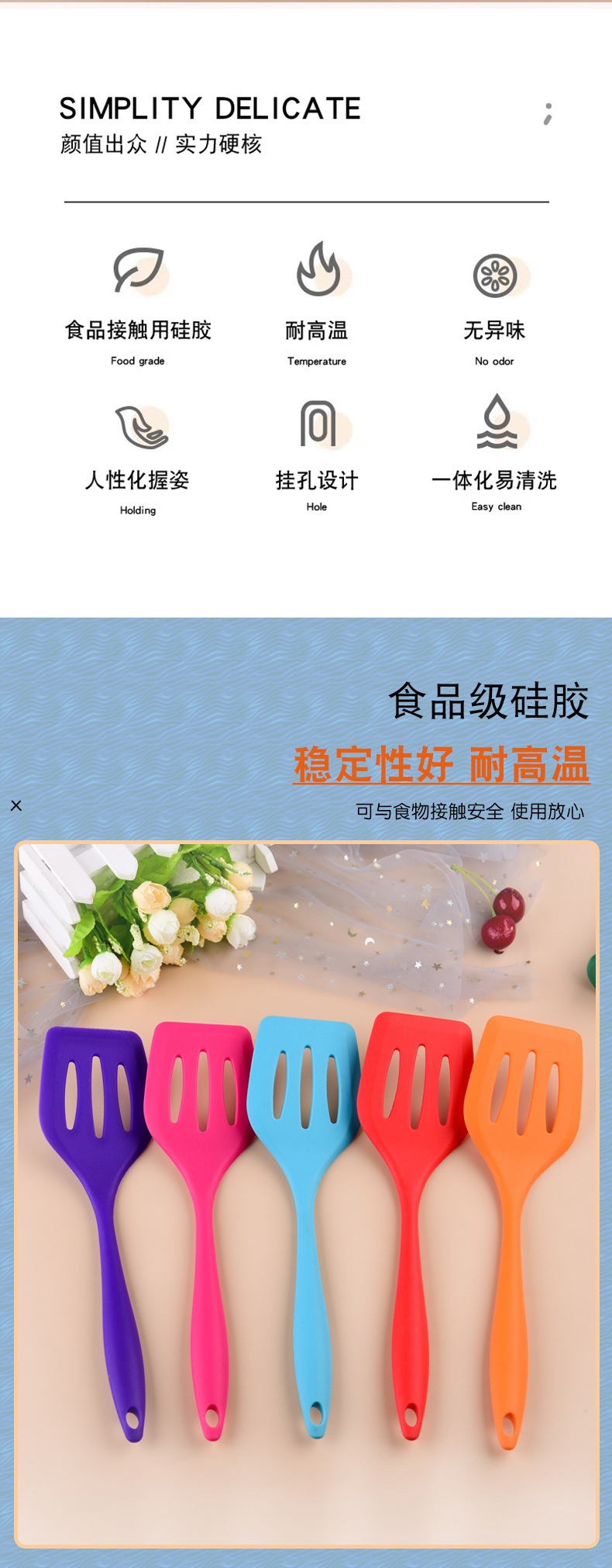 Kitchen Tools Silicone Non-Stick Pan Slotted Turner High Temperature Spatula All-Inclusive Flat Bottom Spatula Stir-Fry Cooking Silicone Drain Shovel Slotted Turner