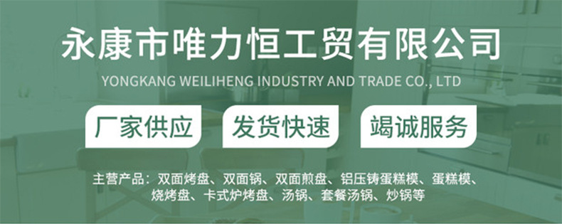 Double-Sided Fried Fish Section Baking Pan Manufacturer Korean Style Grilled Fried Steak Fry Pan Double-Sided Aluminum Fried Bread Black Pan Double-Sided Fried Fish Section Baking Pan Manufacturer Korean Style Grilled Fried Steak Fry Pan Double-Sided Aluminum Fried Bread Black Pan