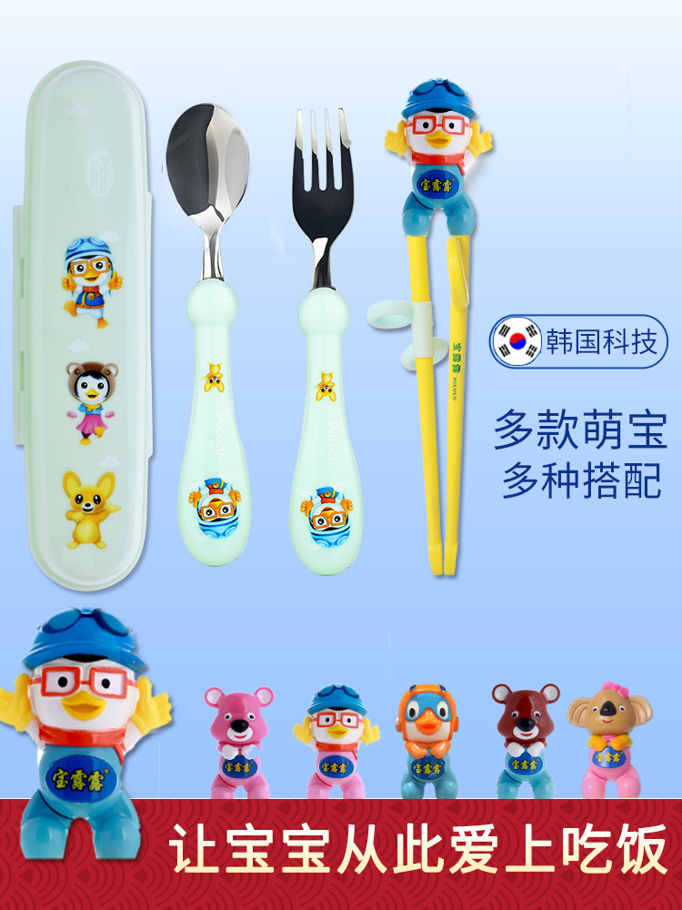 Factory Pororo Children&#039;s Learning Chopsticks Tableware Set Infant Chopsticks Training Chopsticks Baby Household Spork Chopsticks