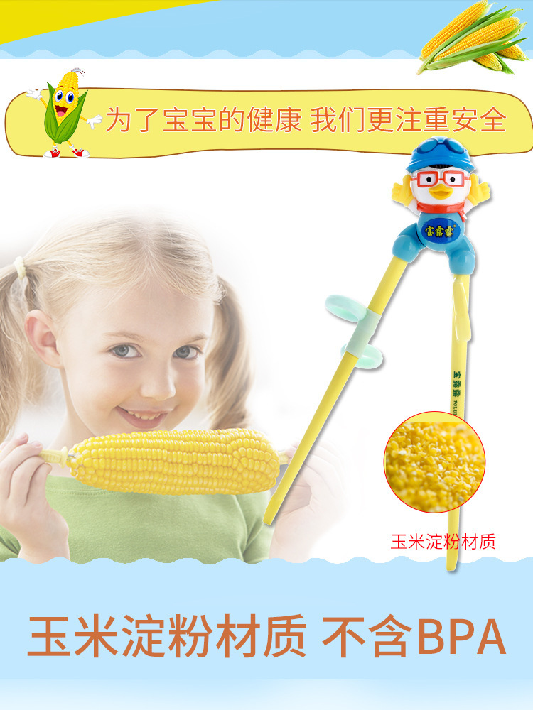 Factory Pororo Children&#039;s Learning Chopsticks Tableware Set Infant Chopsticks Training Chopsticks Baby Household Spork Chopsticks