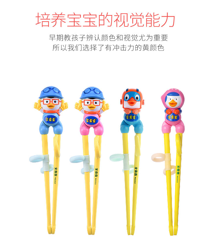 Factory Pororo Children's Learning Chopsticks Tableware Set Infant Chopsticks Training Chopsticks Baby Household Spork Chopsticks