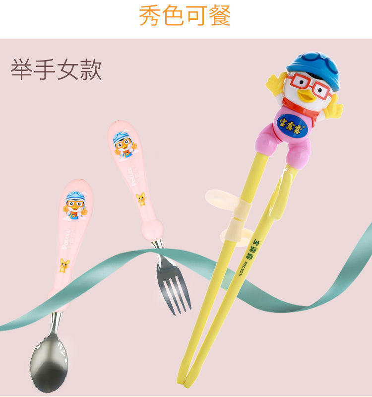 Factory Pororo Children's Learning Chopsticks Tableware Set Infant Chopsticks Training Chopsticks Baby Household Spork Chopsticks