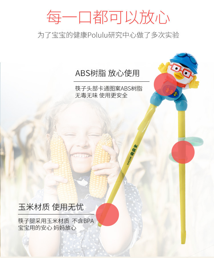 Factory Pororo Children's Learning Chopsticks Tableware Set Infant Chopsticks Training Chopsticks Baby Household Spork Chopsticks