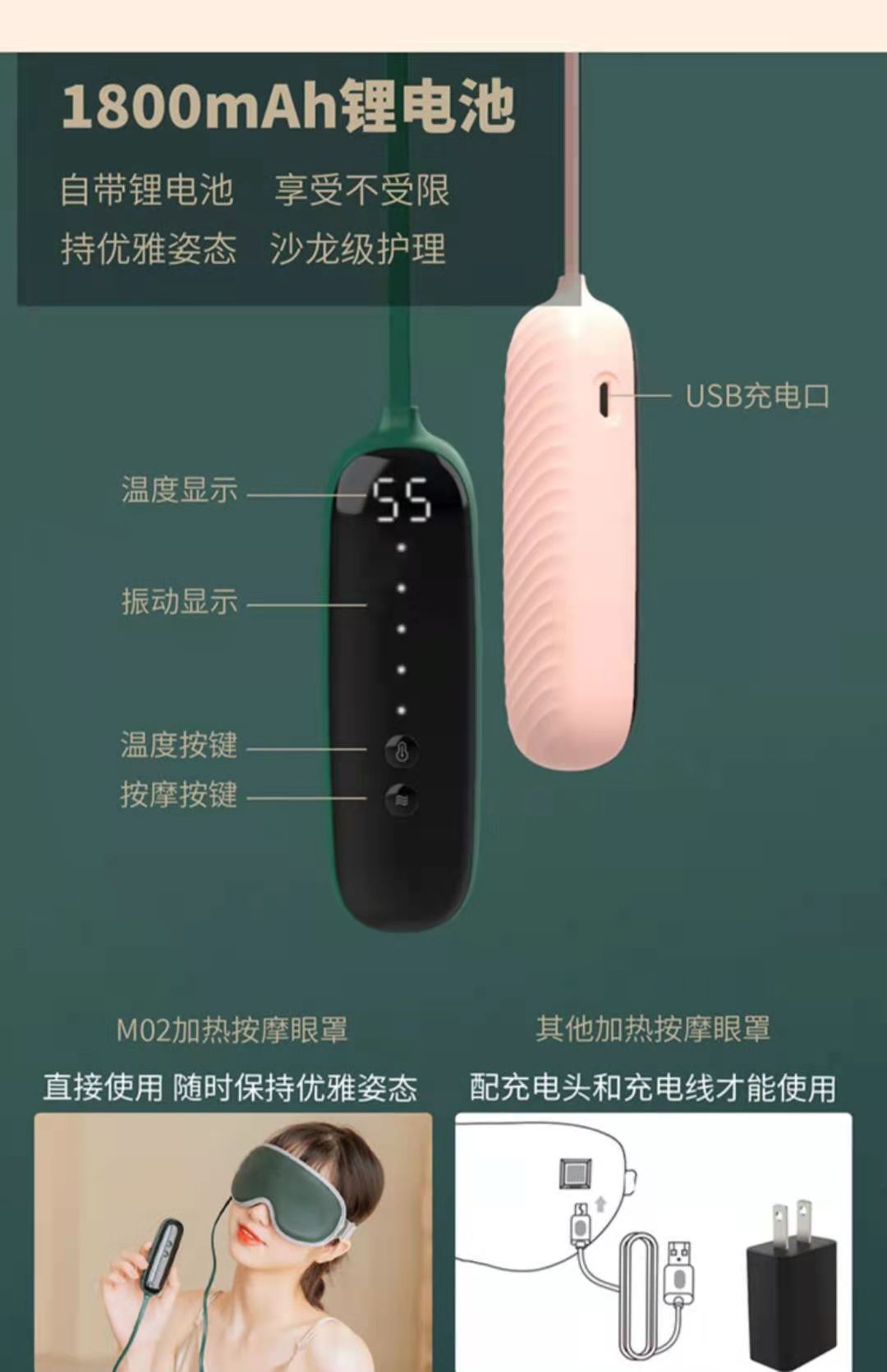 Cross-Border New Arrival USB Muning Steam Massage Eye Mask Sleep Spa Massage Instrument Hot Compress Heating Eye Shield Charging Cross-Border New Arrival USB Muning Steam Massage Eye Mask Sleep Spa Massage Instrument Hot Compress Heating Eye Shield Charging