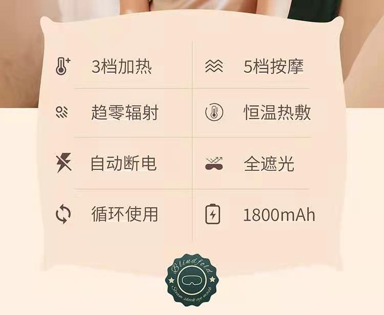 Cross-Border New Arrival USB Muning Steam Massage Eye Mask Sleep Spa Massage Instrument Hot Compress Heating Eye Shield Charging Cross-Border New Arrival USB Muning Steam Massage Eye Mask Sleep Spa Massage Instrument Hot Compress Heating Eye Shield Charging