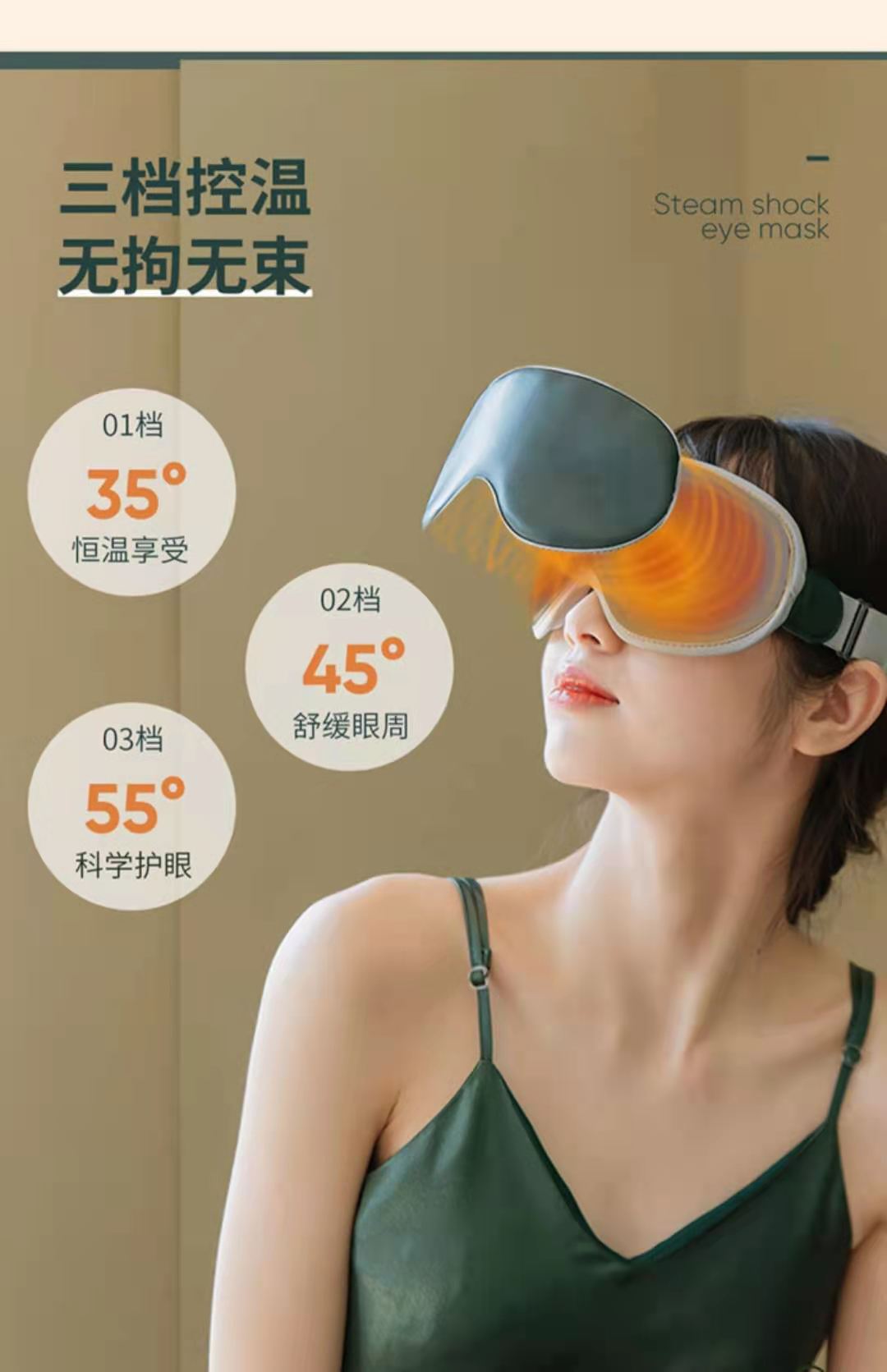 Cross-Border New Arrival USB Muning Steam Massage Eye Mask Sleep Spa Massage Instrument Hot Compress Heating Eye Shield Charging Cross-Border New Arrival USB Muning Steam Massage Eye Mask Sleep Spa Massage Instrument Hot Compress Heating Eye Shield Charging