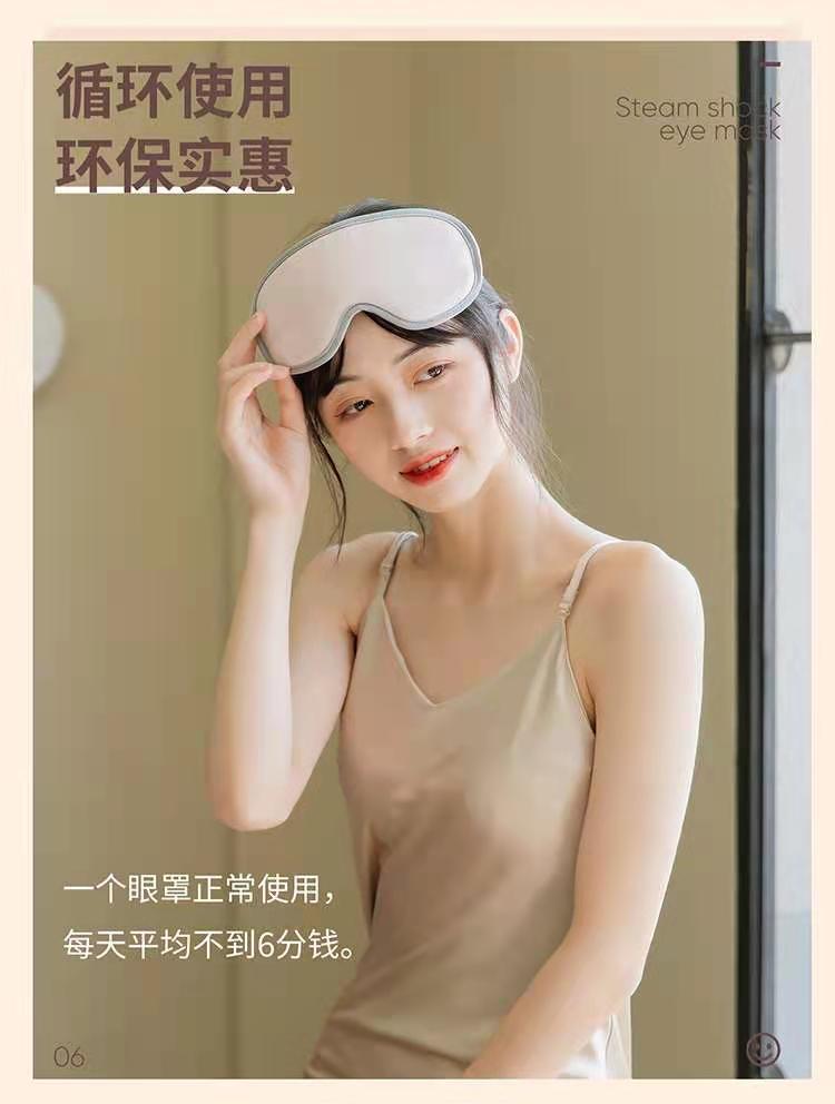 Cross-Border New Arrival USB Muning Steam Massage Eye Mask Sleep Spa Massage Instrument Hot Compress Heating Eye Shield Charging Cross-Border New Arrival USB Muning Steam Massage Eye Mask Sleep Spa Massage Instrument Hot Compress Heating Eye Shield Charging