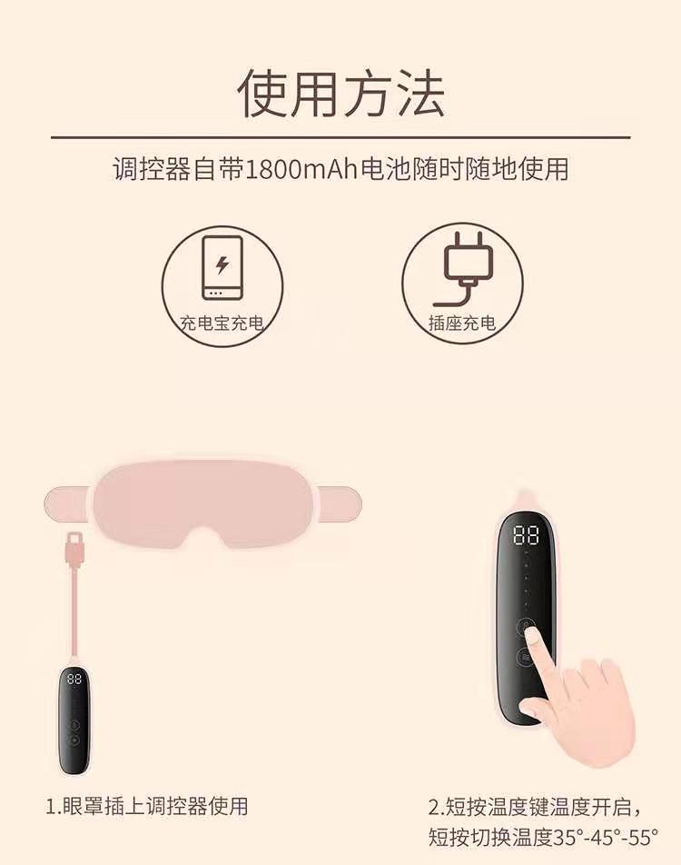 Cross-Border New Arrival USB Muning Steam Massage Eye Mask Sleep Spa Massage Instrument Hot Compress Heating Eye Shield Charging Cross-Border New Arrival USB Muning Steam Massage Eye Mask Sleep Spa Massage Instrument Hot Compress Heating Eye Shield Charging