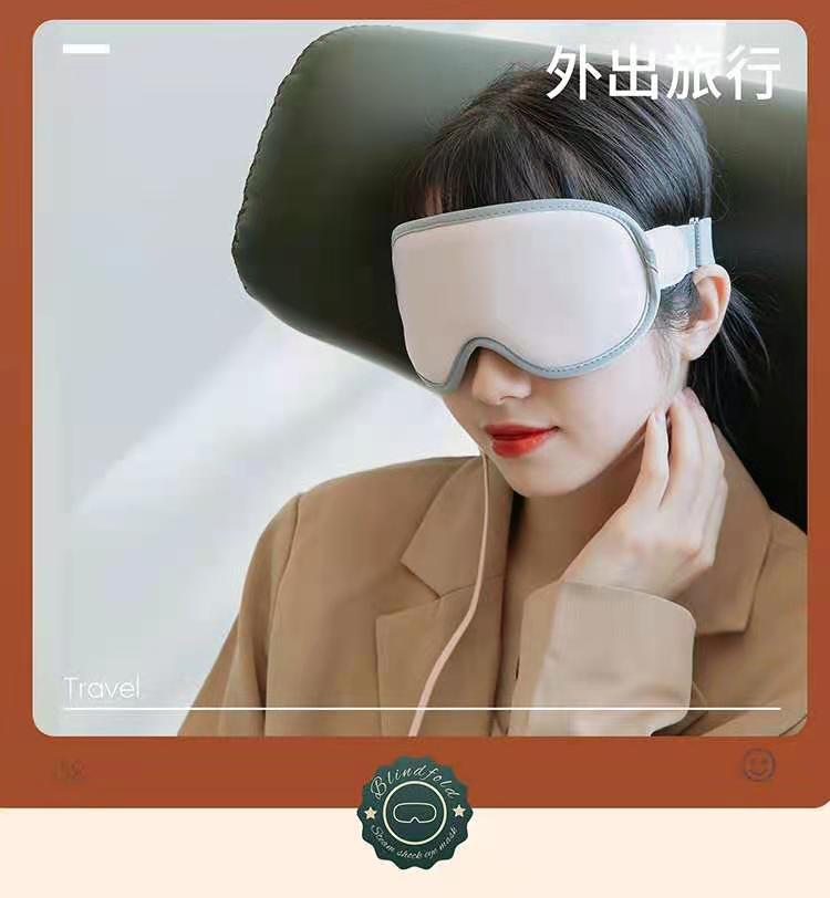 Cross-Border New Arrival USB Muning Steam Massage Eye Mask Sleep Spa Massage Instrument Hot Compress Heating Eye Shield Charging Cross-Border New Arrival USB Muning Steam Massage Eye Mask Sleep Spa Massage Instrument Hot Compress Heating Eye Shield Charging