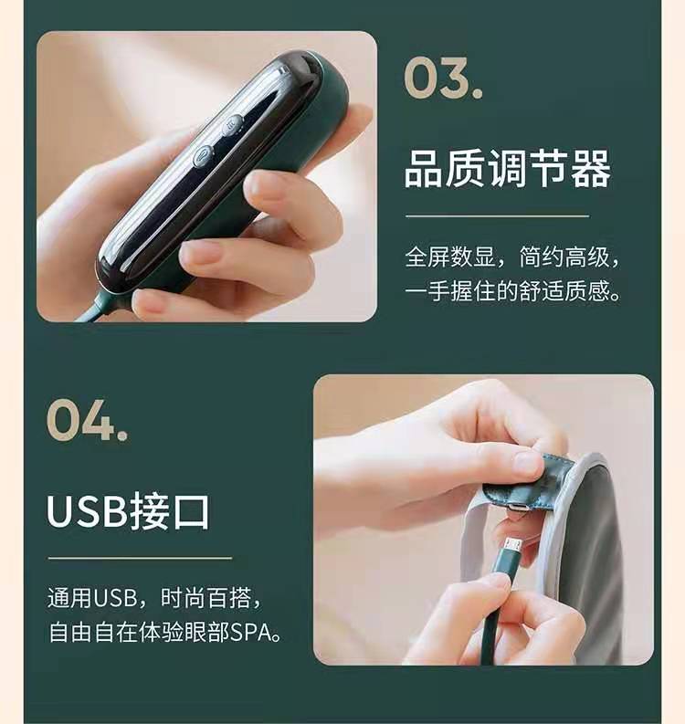 Cross-Border New Arrival USB Muning Steam Massage Eye Mask Sleep Spa Massage Instrument Hot Compress Heating Eye Shield Charging Cross-Border New Arrival USB Muning Steam Massage Eye Mask Sleep Spa Massage Instrument Hot Compress Heating Eye Shield Charging