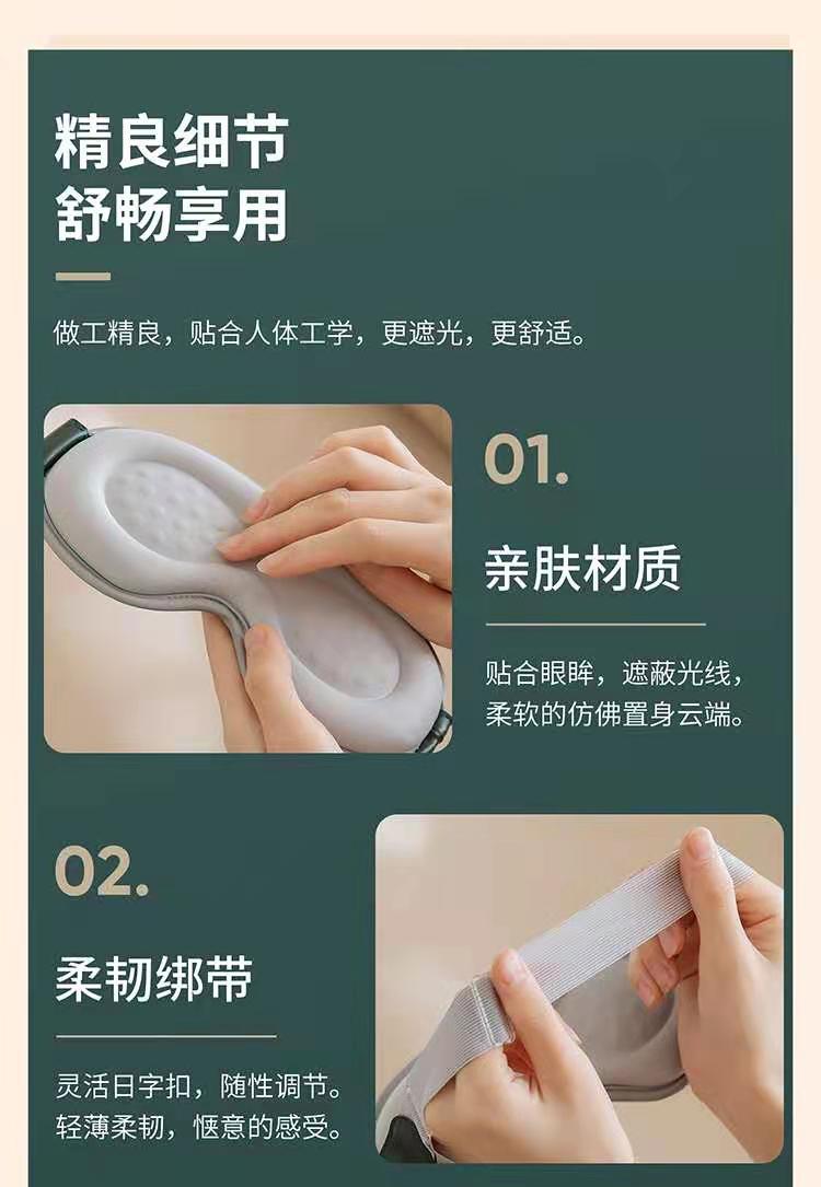 Cross-Border New Arrival USB Muning Steam Massage Eye Mask Sleep Spa Massage Instrument Hot Compress Heating Eye Shield Charging Cross-Border New Arrival USB Muning Steam Massage Eye Mask Sleep Spa Massage Instrument Hot Compress Heating Eye Shield Charging