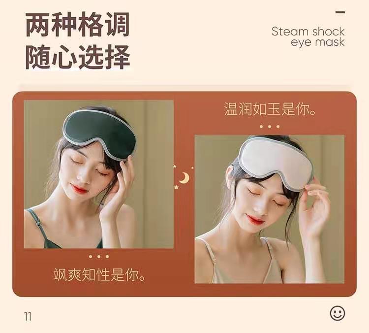 Cross-Border New Arrival USB Muning Steam Massage Eye Mask Sleep Spa Massage Instrument Hot Compress Heating Eye Shield Charging Cross-Border New Arrival USB Muning Steam Massage Eye Mask Sleep Spa Massage Instrument Hot Compress Heating Eye Shield Charging