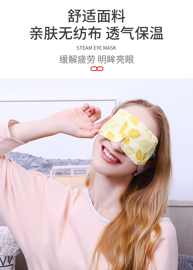 Hot Compress Steam Eye Mask Fever Relieve Eye Fatigue Sleeping Eye Mask Sleeping Heating Eye Protection Eye Pad Dark Circles Wholesale Hot Compress Steam Eye Mask Fever Relieve Eye Fatigue Sleeping Eye Mask Sleeping Heating Eye Protection Eye Pad Dark Circles Wholesale